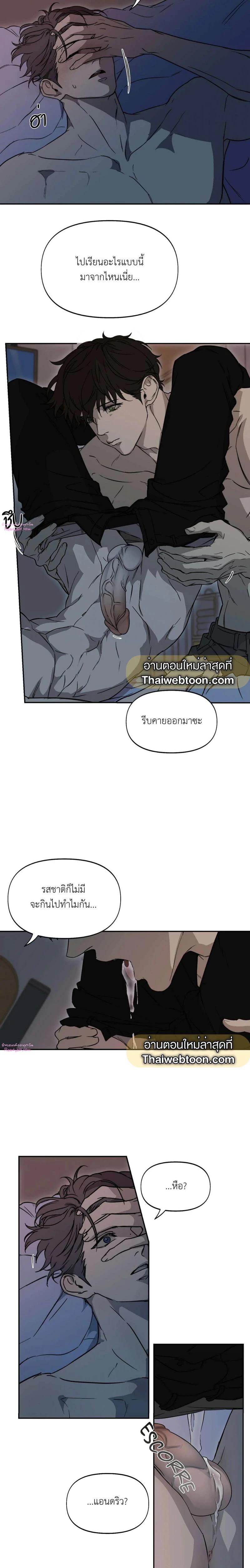 Manga-lc-com อ่านมังงะ อ่านการ์ตูน ออนไลน์ ฟรี Nerd Project ตอนที่ 1 2 3 4 5 6 7 8 9 10 11 12 13 14 ฟรี ไม่มีโฆษณา Manga-lc - อ่าน มังงะ อ่าน การ์ตูน ออนไลน์ อ่านมังงะ ฟรี