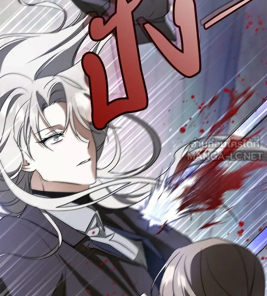 เรือนจำรัก ตอนที่ 75 รูปที่ 3