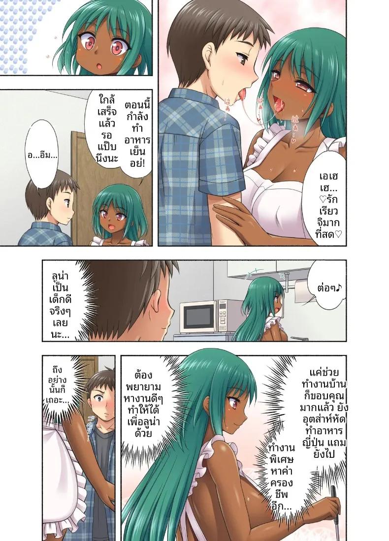 Doujin-Lc- อ่าน โดจิน มังฮวา เกาหลี ญี่ปุ่น จีน แปลไทย ทุกวันจากนี้ (Tadano Myoshi) ตอนที่ 1 2 3 4 5 6 7 8 9 10 11 12 13 14 ฟรี ไม่มีโฆษณา อ่าน โดจิน Manhwa เกาหลี ญี่ปุ่น จีน เรามีครบ คัดมาให้เน้นๆ โดจิน 18+ รับประกันความฟินโดย  Doujin Lc