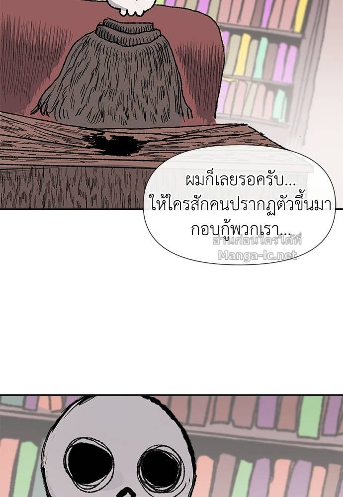 Doujin-Lc- อ่าน โดจิน มังฮวา เกาหลี ญี่ปุ่น จีน แปลไทย สารสุดท้ายจากโครงกระดูก ตอนที่ 1 2 3 4 5 6 7 8 9 10 11 12 13 14 ฟรี ไม่มีโฆษณา อ่าน โดจิน Manhwa เกาหลี ญี่ปุ่น จีน เรามีครบ คัดมาให้เน้นๆ โดจิน 18+ รับประกันความฟินโดย Doujin Lc