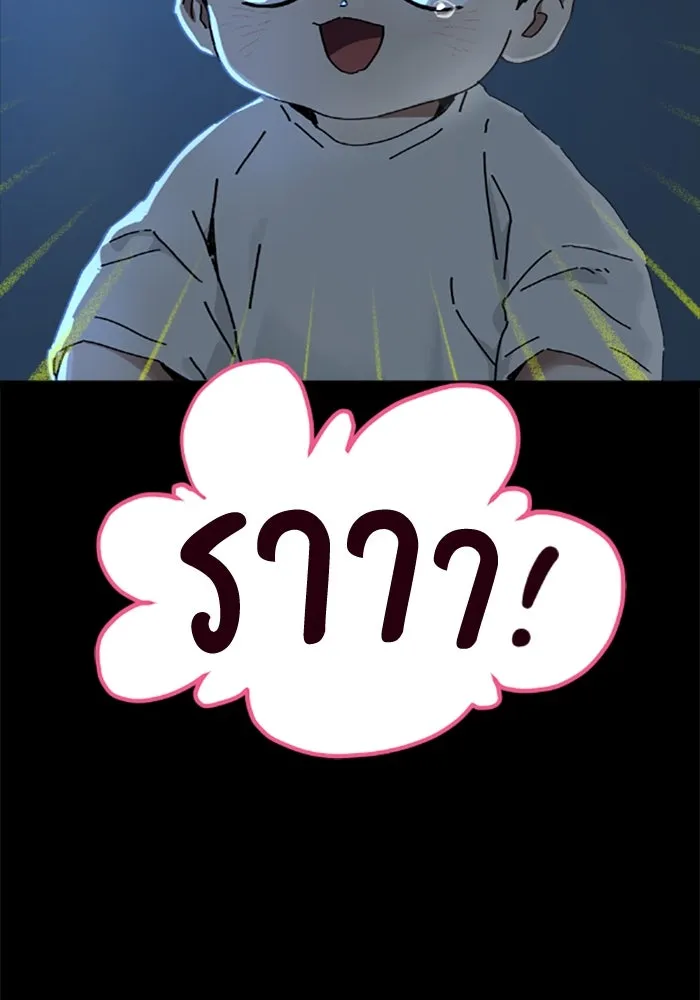 มัมหมีจ๋าหนูมาแบ๊ว ตอนที่ 29 รูปที่ 22