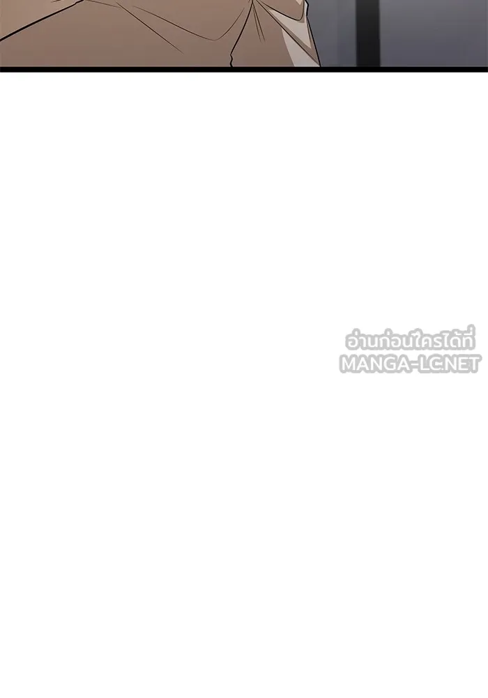 ราชินีนักบู๊ ตอนที่ 43 รูปที่ 18