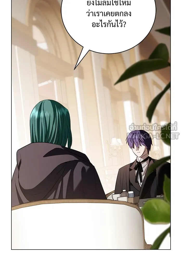 แด่ชู้รักของสามี ตอนที่ 30 รูปที่ 39