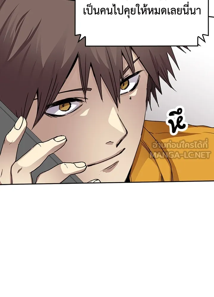 นักเลงกระจอกย้อนเวลามาทวงแค้น ตอนที่ 72 รูปที่ 81