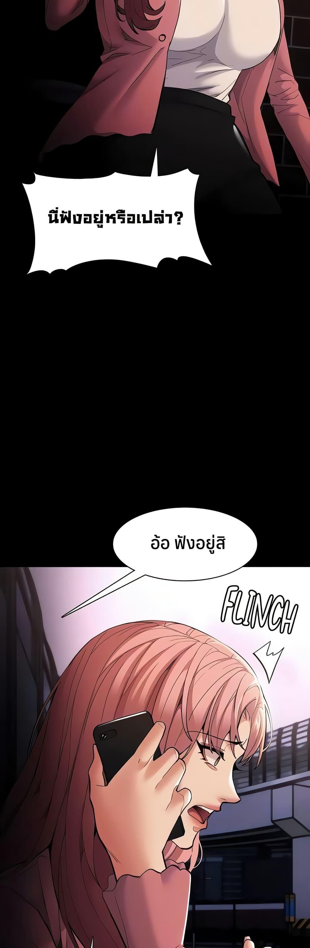 Doujin-Lc- อ่าน โดจิน มังฮวา เกาหลี ญี่ปุ่น จีน แปลไทย Pervert Diary ตอนที่ 1 2 3 4 5 6 7 8 9 10 11 12 13 14 ฟรี ไม่มีโฆษณา อ่าน โดจิน Manhwa เกาหลี ญี่ปุ่น จีน เรามีครบ คัดมาให้เน้นๆ โดจิน 18+ รับประกันความฟินโดย  Doujin Lc