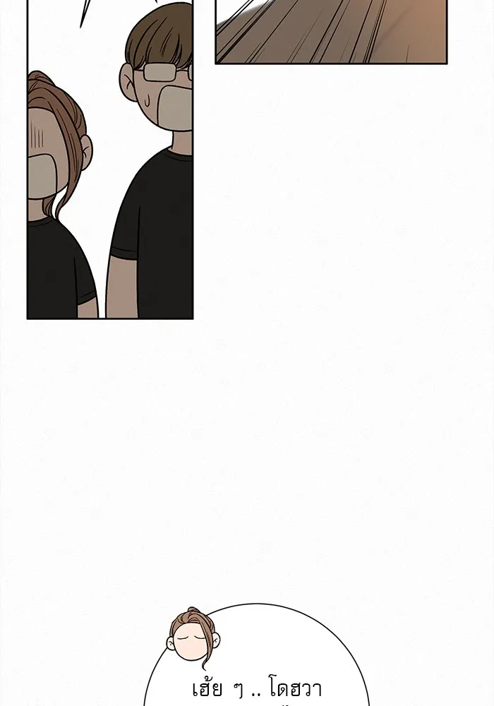 ปฏิบัติการรักวุ่นหัวใจ ตอนที่ 39 รูปที่ 124
