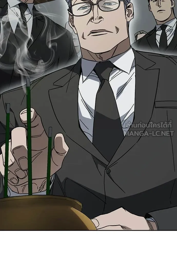 Study Group ตอนที่ 312 รูปที่ 77