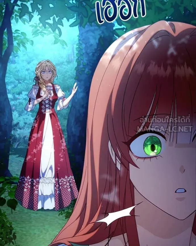 ถ้าเป็นนางร้าย ตอนที่ 50 รูปที่ 109