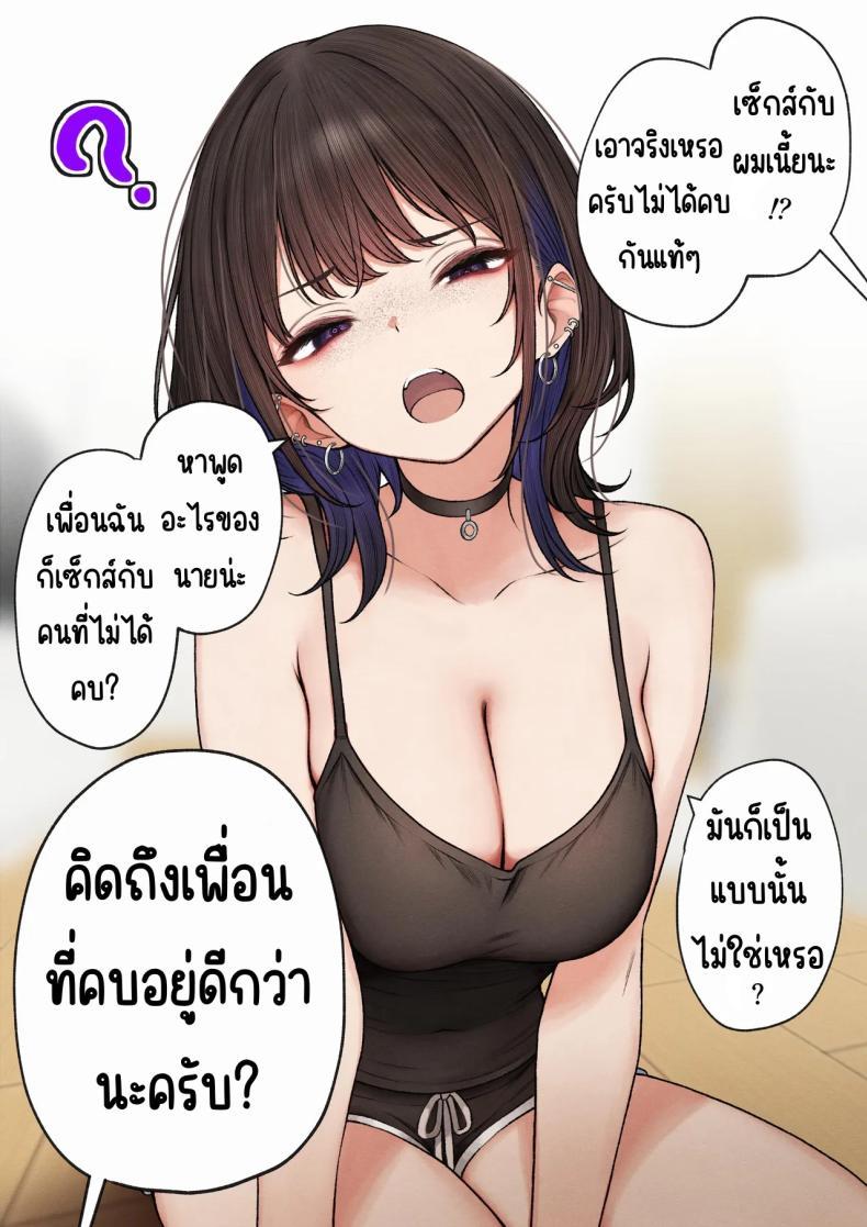 Doujin-Lc- อ่าน โดจิน มังฮวา เกาหลี ญี่ปุ่น จีน แปลไทย หอพักกลายเป็นห้องเชือด [SigMart (SigMa)] Boku no Heya ga Osananajimi Gal no Yaribeya ni Natta Hanashi ตอนที่ 1 2 3 4 5 6 7 8 9 10 11 12 13 14 ฟรี ไม่มีโฆษณา อ่าน โดจิน Manhwa เกาหลี ญี่ปุ่น จีน เรามีครบ คัดมาให้เน้นๆ โดจิน 18+ รับประกันความฟินโดย  Doujin Lc