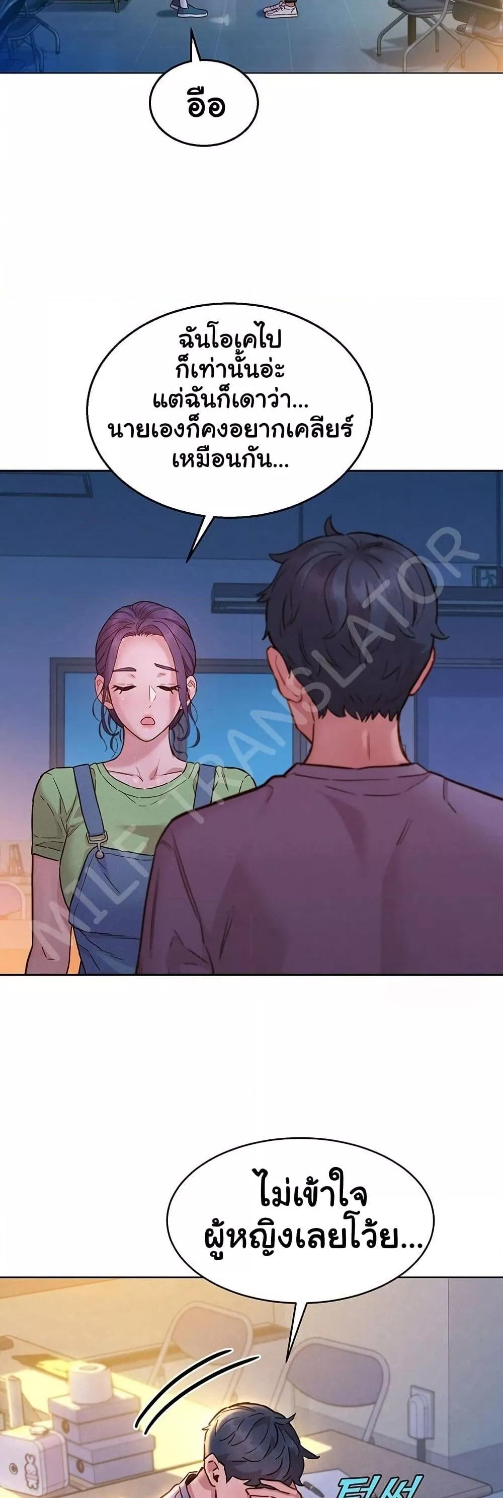 Doujin-Lc- อ่าน โดจิน มังฮวา เกาหลี ญี่ปุ่น จีน แปลไทย Let’s Hang Out from Today ตอนที่ 1 2 3 4 5 6 7 8 9 10 11 12 13 14 ฟรี ไม่มีโฆษณา อ่าน โดจิน Manhwa เกาหลี ญี่ปุ่น จีน เรามีครบ คัดมาให้เน้นๆ โดจิน 18+ รับประกันความฟินโดย  Doujin Lc