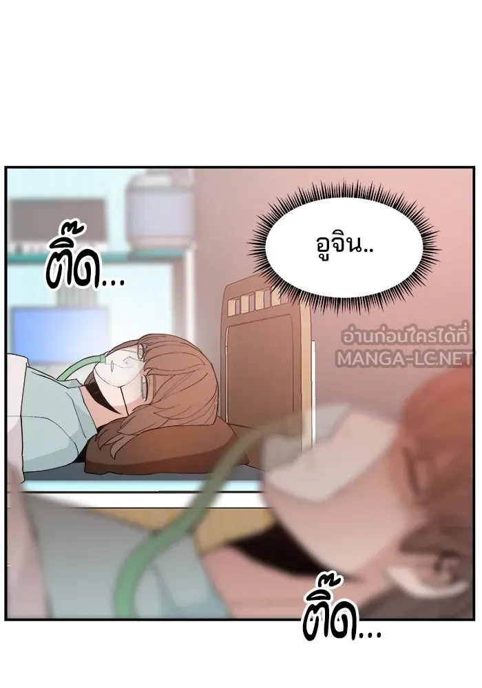 ห้องเรียนสาวแสบ ตอนที่ 93 รูปที่ 81
