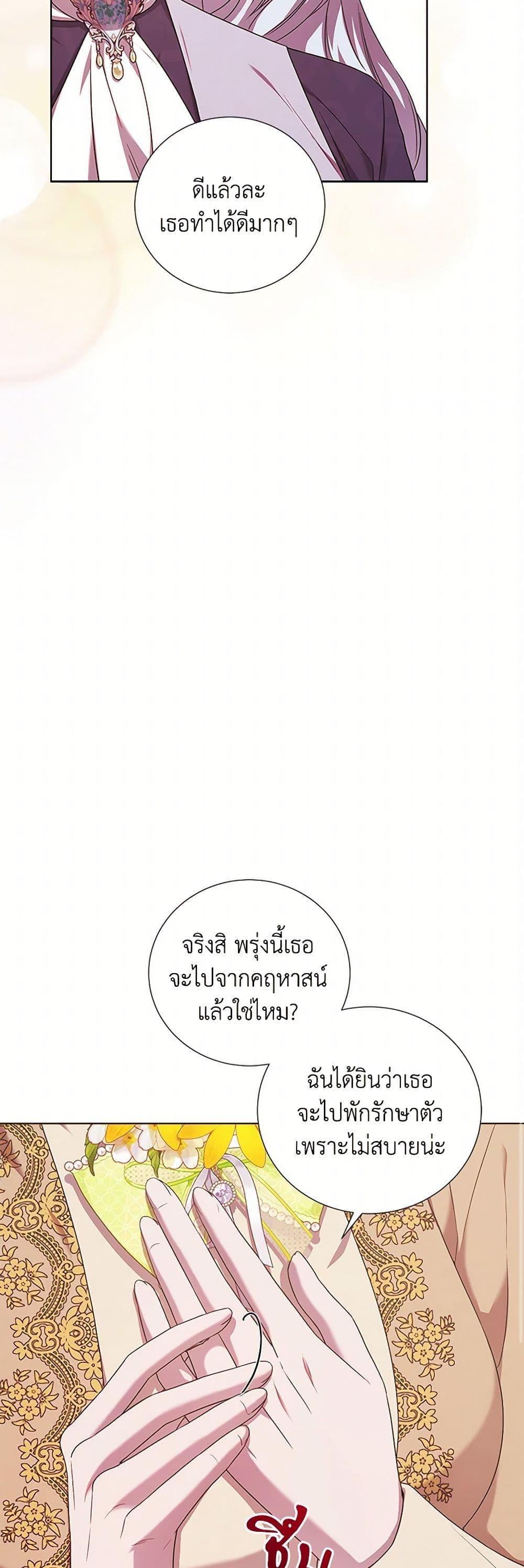 Manga-lc-com อ่านมังงะ อ่านการ์ตูน ออนไลน์ ฟรี To My Beloved Foe ตอนที่ 1 2 3 4 5 6 7 8 9 10 11 12 13 14 ฟรี ไม่มีโฆษณา Manga-lc - อ่าน มังงะ อ่าน การ์ตูน ออนไลน์ อ่านมังงะ ฟรี