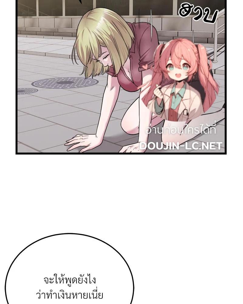 Doujin-Lc- อ่าน โดจิน มังฮวา เกาหลี ญี่ปุ่น จีน แปลไทย Taxi ตอนที่ 1 2 3 4 5 6 7 8 9 10 11 12 13 14 ฟรี ไม่มีโฆษณา อ่าน โดจิน Manhwa เกาหลี ญี่ปุ่น จีน เรามีครบ คัดมาให้เน้นๆ โดจิน 18+ รับประกันความฟินโดย  Doujin Lc