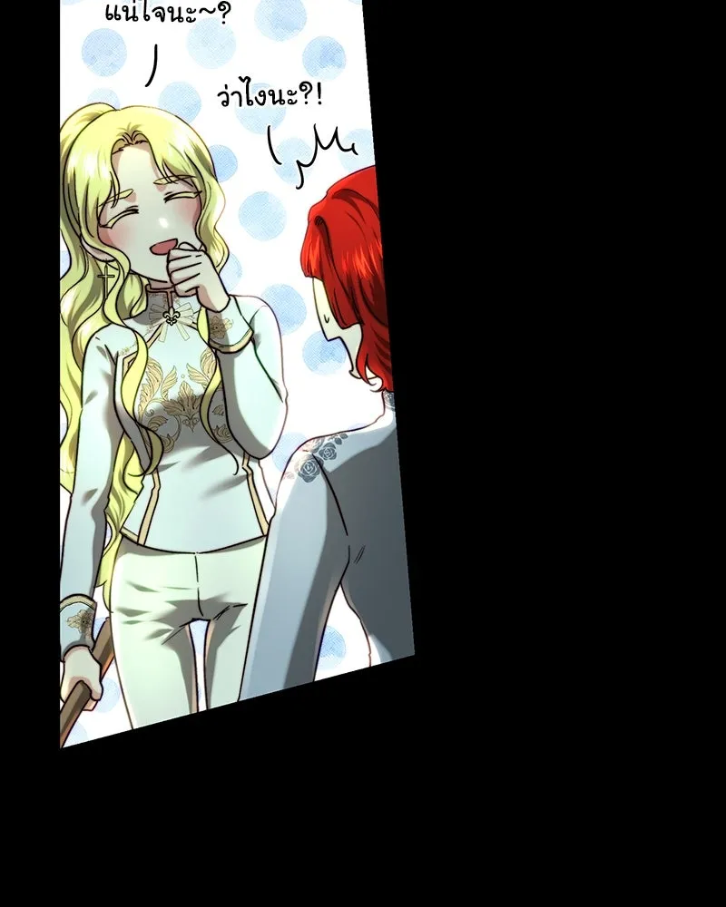 เจ้าหญิงคลั่งแห่งวังหลวง ตอนที่ 65 รูปที่ 25