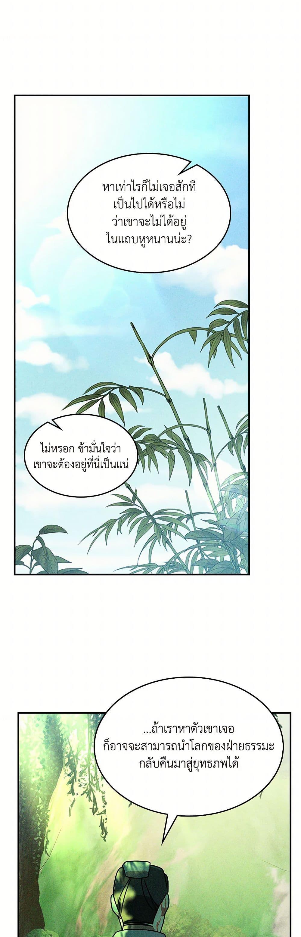 Manga-lc-com อ่านมังงะ อ่านการ์ตูน ออนไลน์ ฟรี Chronicles Of The Martial God’s Return ตอนที่ 1 2 3 4 5 6 7 8 9 10 11 12 13 14 ฟรี ไม่มีโฆษณา Manga-lc - อ่าน มังงะ อ่าน การ์ตูน ออนไลน์ อ่านมังงะ ฟรี