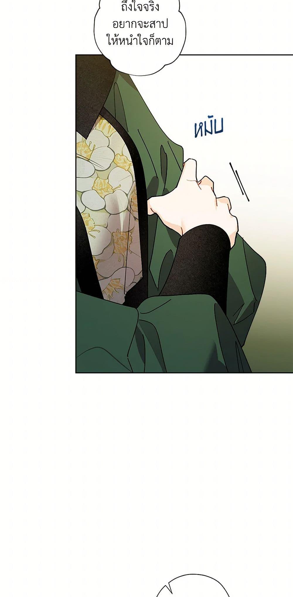 Manga-lc-com อ่านมังงะ อ่านการ์ตูน ออนไลน์ ฟรี I Raised Cinderella Preciously ตอนที่ 1 2 3 4 5 6 7 8 9 10 11 12 13 14 ฟรี ไม่มีโฆษณา Manga-lc - อ่าน มังงะ อ่าน การ์ตูน ออนไลน์ อ่านมังงะ ฟรี