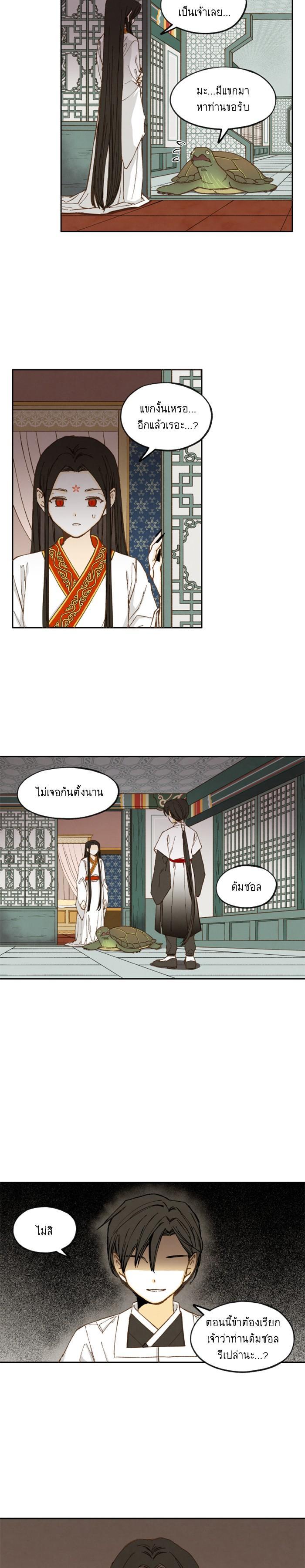 Manga-lc-com อ่านมังงะ อ่านการ์ตูน ออนไลน์ ฟรี How to Become a Dragon ตอนที่ 1 2 3 4 5 6 7 8 9 10 11 12 13 14 ฟรี ไม่มีโฆษณา Manga-lc - อ่าน มังงะ อ่าน การ์ตูน ออนไลน์ อ่านมังงะ ฟรี