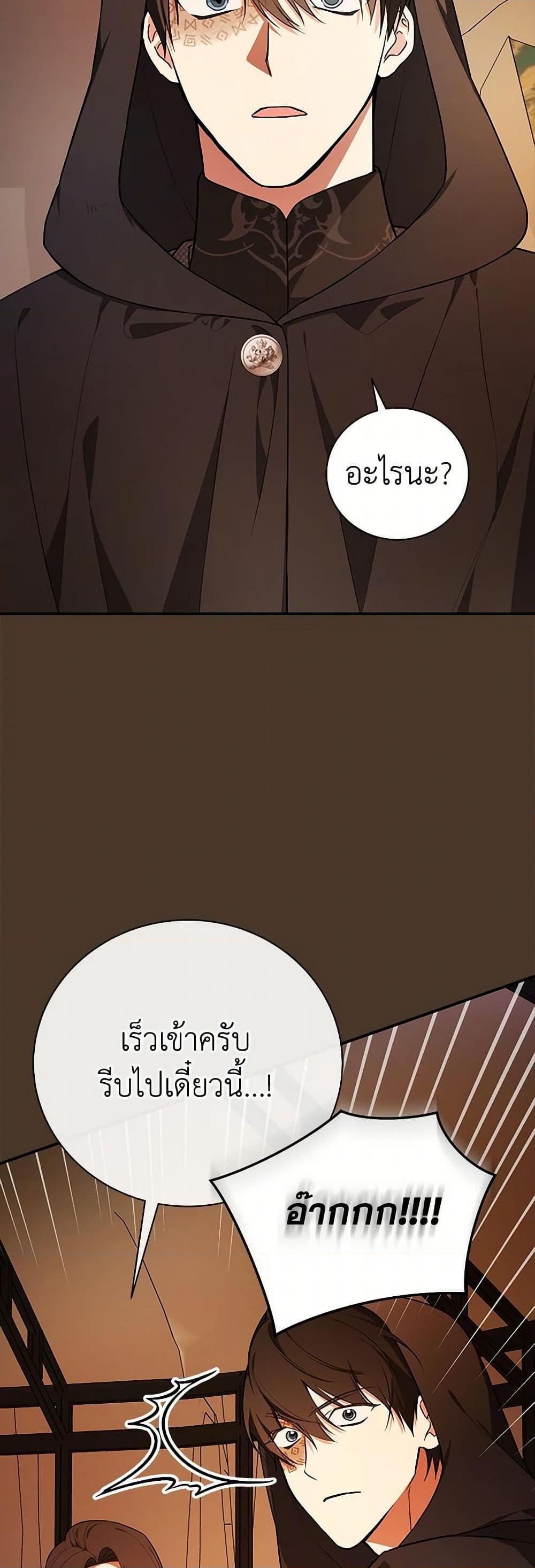 Manga-lc-com อ่านมังงะ อ่านการ์ตูน ออนไลน์ ฟรี I’ll Become the Mother of the Hero ตอนที่ 1 2 3 4 5 6 7 8 9 10 11 12 13 14 ฟรี ไม่มีโฆษณา Manga-lc - อ่าน มังงะ อ่าน การ์ตูน ออนไลน์ อ่านมังงะ ฟรี