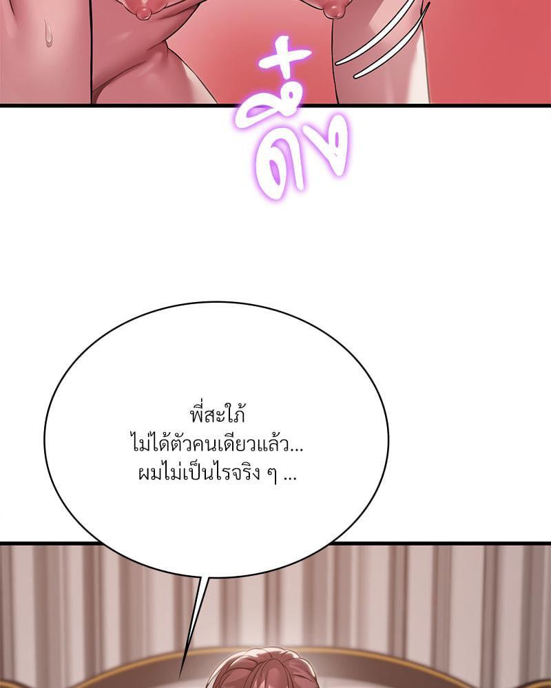 Doujin-Lc- อ่าน โดจิน มังฮวา เกาหลี ญี่ปุ่น จีน แปลไทย Drunk on You ตอนที่ 1 2 3 4 5 6 7 8 9 10 11 12 13 14 ฟรี ไม่มีโฆษณา อ่าน โดจิน Manhwa เกาหลี ญี่ปุ่น จีน เรามีครบ คัดมาให้เน้นๆ โดจิน 18+ รับประกันความฟินโดย  Doujin Lc
