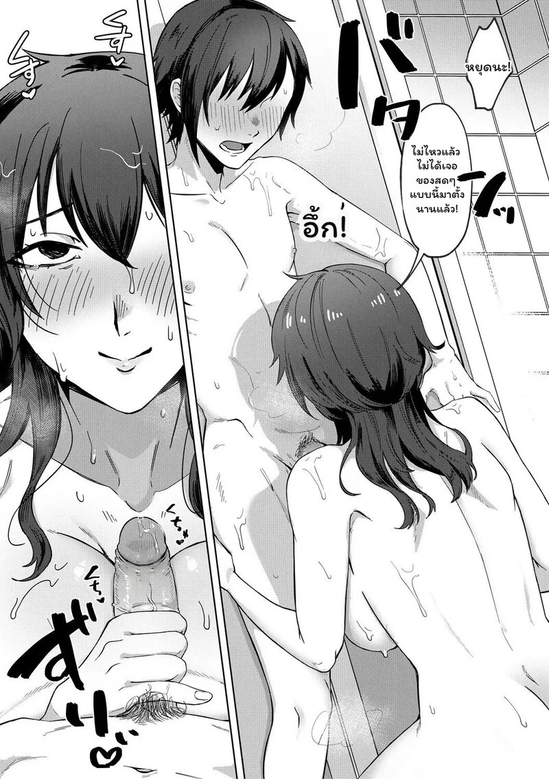 Doujin-Lc- อ่าน โดจิน มังฮวา เกาหลี ญี่ปุ่น จีน แปลไทย ความยุ่งเหยิงในเงามืด  [Nakamura Kafuka] Jidaraku Depravity  [Ongoing] [Rough Decensor] ตอนที่ 1 ฟรี ไม่มีโฆษณา อ่าน โดจิน Manhwa เกาหลี ญี่ปุ่น จีน เรามีครบ คัดมาให้เน้นๆ โดจิน 18+ รับประกันความฟินโดย Doujin Lc