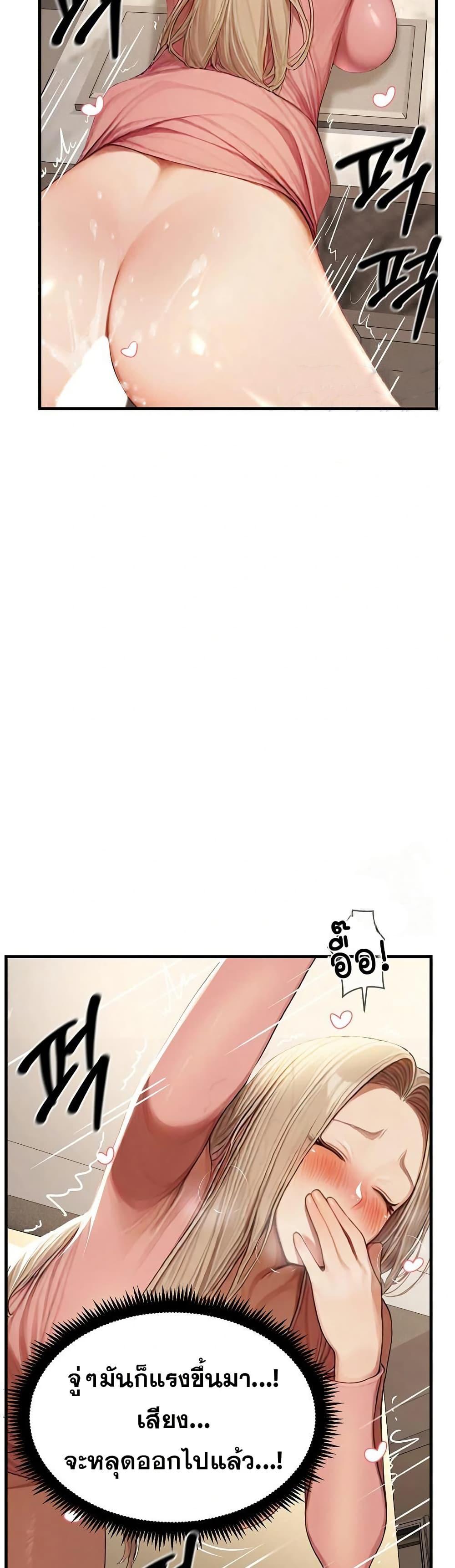 Doujin-Lc- อ่าน โดจิน มังฮวา เกาหลี ญี่ปุ่น จีน แปลไทย Hypersexual Syndrome ตอนที่ 1 2 3 4 5 6 7 8 9 10 11 12 13 14 ฟรี ไม่มีโฆษณา อ่าน โดจิน Manhwa เกาหลี ญี่ปุ่น จีน เรามีครบ คัดมาให้เน้นๆ โดจิน 18+ รับประกันความฟินโดย  Doujin Lc
