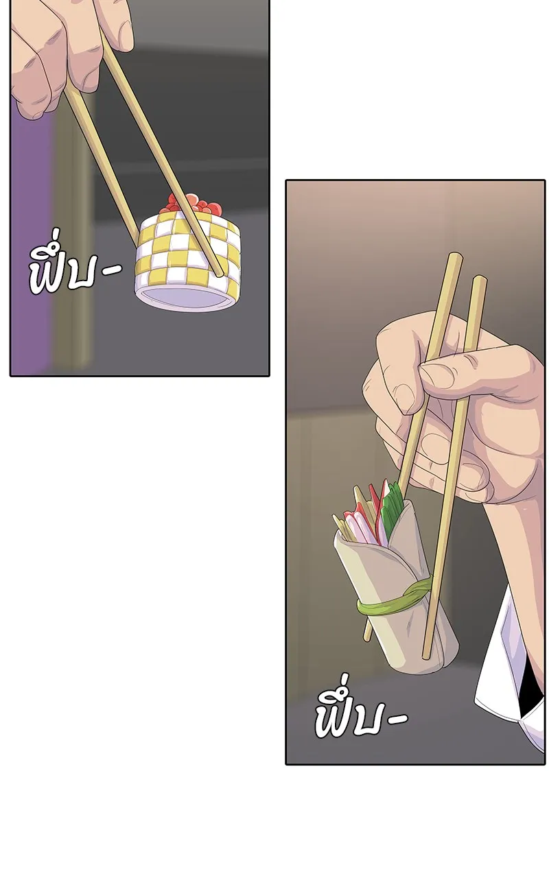 บันทึกครัวค่ายทหาร ตอนที่ 213 รูปที่ 40