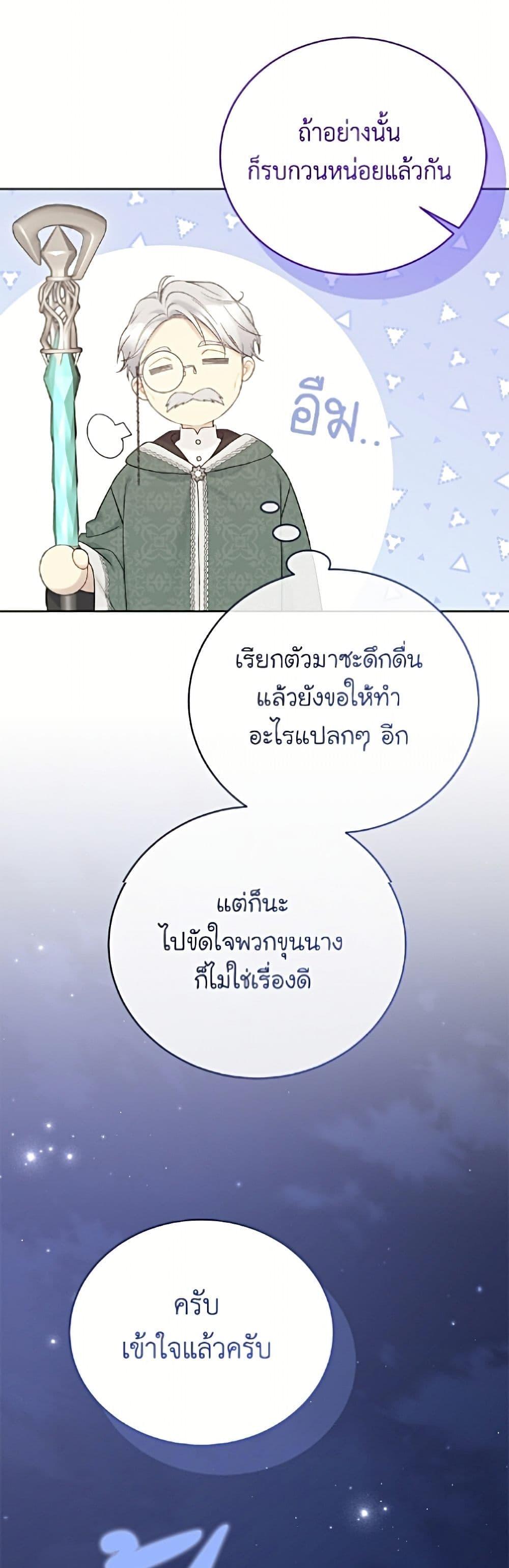 Manga-lc-com อ่านมังงะ อ่านการ์ตูน ออนไลน์ ฟรี The Viridescent Crown ตอนที่ 1 2 3 4 5 6 7 8 9 10 11 12 13 14 ฟรี ไม่มีโฆษณา Manga-lc - อ่าน มังงะ อ่าน การ์ตูน ออนไลน์ อ่านมังงะ ฟรี