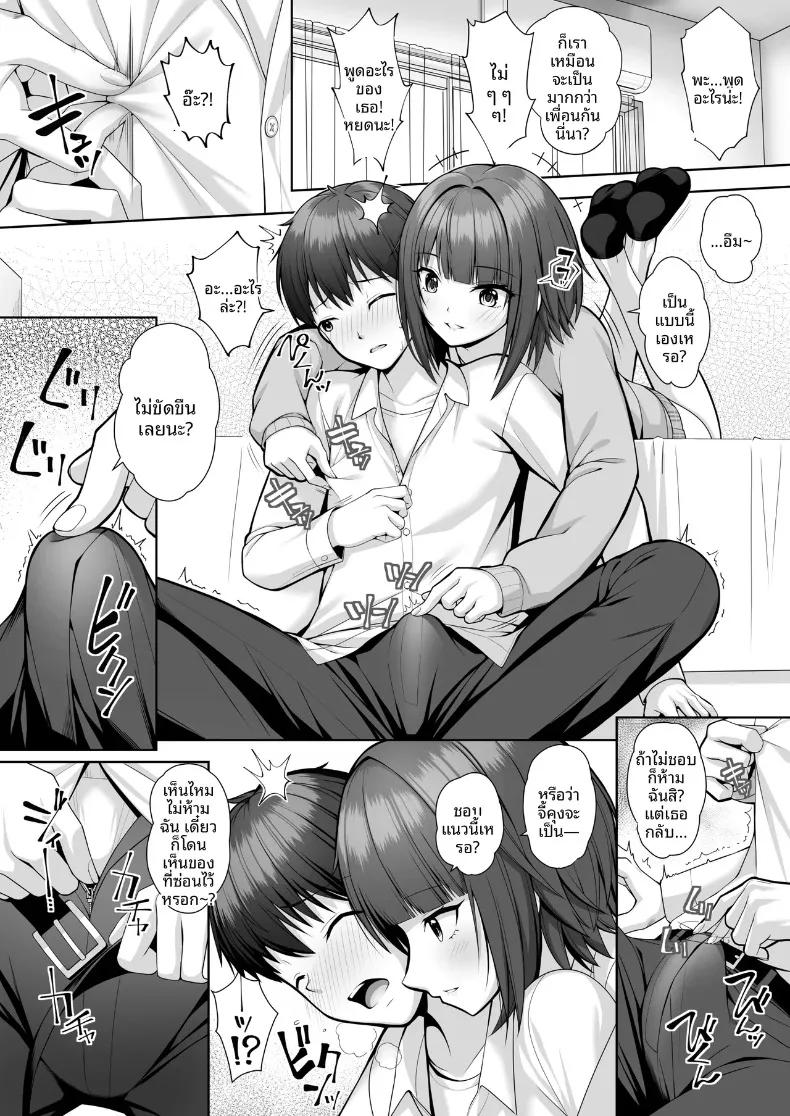 Doujin-Lc- อ่าน โดจิน มังฮวา เกาหลี ญี่ปุ่น จีน แปลไทย ไม่ยุติธรรมเลย (Muratoriamu) ตอนที่ 1 2 3 4 5 6 7 8 9 10 11 12 13 14 ฟรี ไม่มีโฆษณา อ่าน โดจิน Manhwa เกาหลี ญี่ปุ่น จีน เรามีครบ คัดมาให้เน้นๆ โดจิน 18+ รับประกันความฟินโดย  Doujin Lc