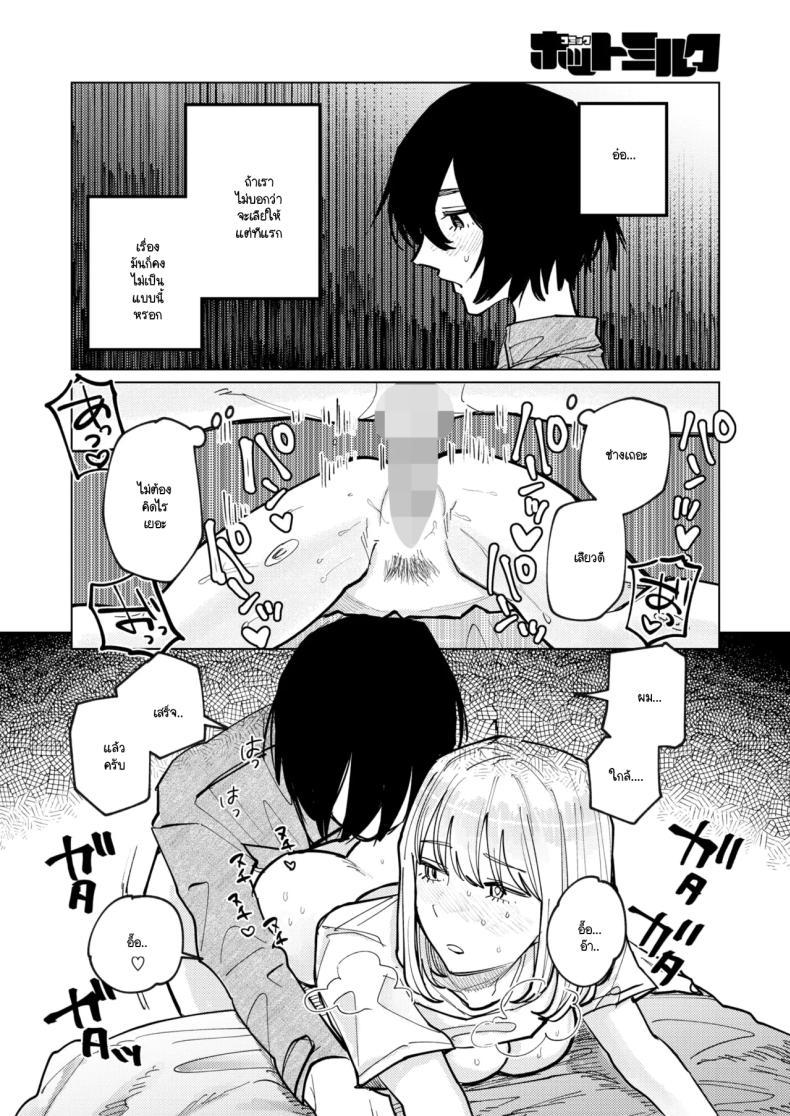 Doujin-Lc- อ่าน โดจิน มังฮวา เกาหลี ญี่ปุ่น จีน แปลไทย หมาขี้เลีย [Higeta] ตอนที่ 1 2 3 4 5 6 7 8 9 10 11 12 13 14 ฟรี ไม่มีโฆษณา อ่าน โดจิน Manhwa เกาหลี ญี่ปุ่น จีน เรามีครบ คัดมาให้เน้นๆ โดจิน 18+ รับประกันความฟินโดย  Doujin Lc