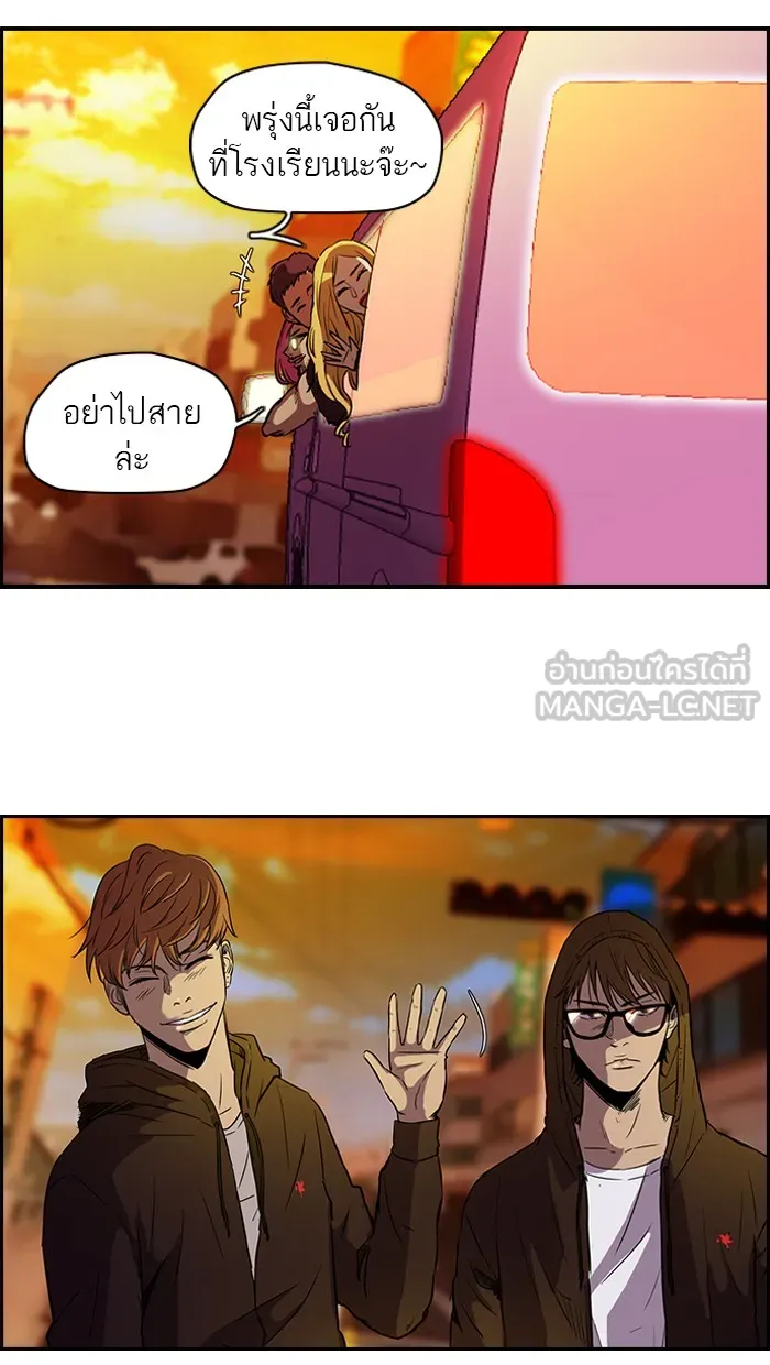 ปั่นสู้ฝันbrWind Breaker ตอนที่ 11 รูปที่ 36