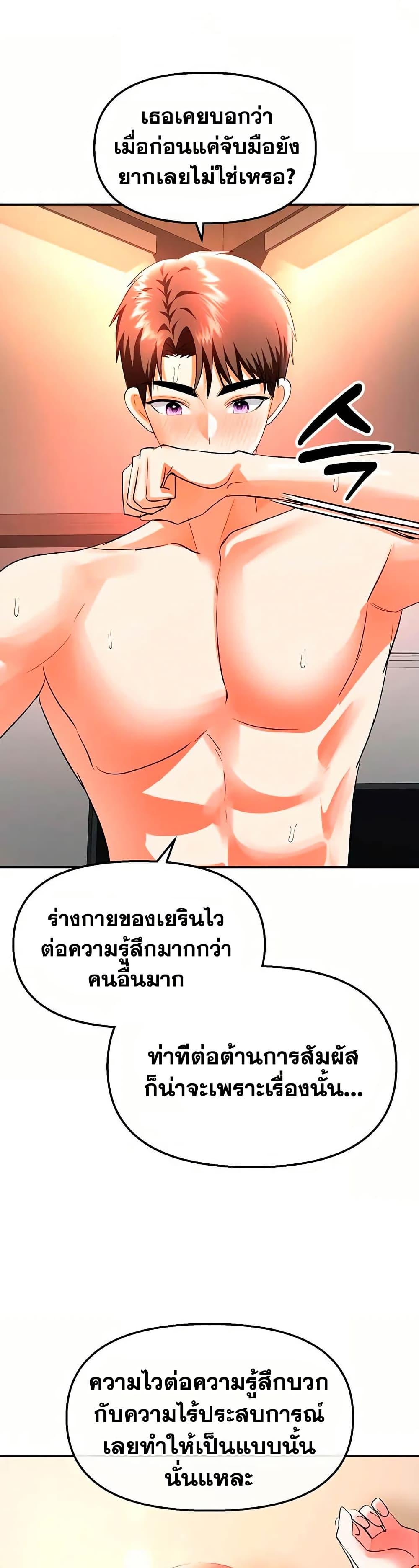 Doujin-Lc- อ่าน โดจิน มังฮวา เกาหลี ญี่ปุ่น จีน แปลไทย Woman Massage ตอนที่ 1 2 3 4 5 6 7 8 9 10 11 12 13 14 ฟรี ไม่มีโฆษณา อ่าน โดจิน Manhwa เกาหลี ญี่ปุ่น จีน เรามีครบ คัดมาให้เน้นๆ โดจิน 18+ รับประกันความฟินโดย  Doujin Lc