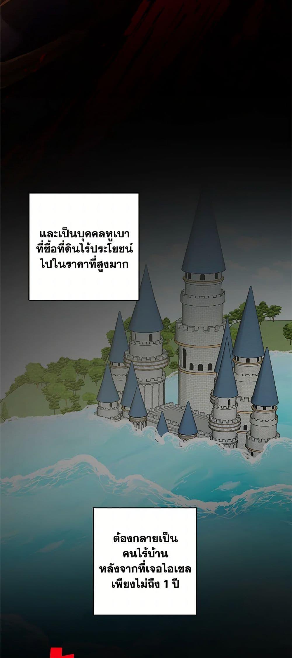 Manga-lc-com อ่านมังงะ อ่านการ์ตูน ออนไลน์ ฟรี The Male Lead is in Charge of the Successor ตอนที่ 1 2 3 4 5 6 7 8 9 10 11 12 13 14 ฟรี ไม่มีโฆษณา Manga-lc - อ่าน มังงะ อ่าน การ์ตูน ออนไลน์ อ่านมังงะ ฟรี