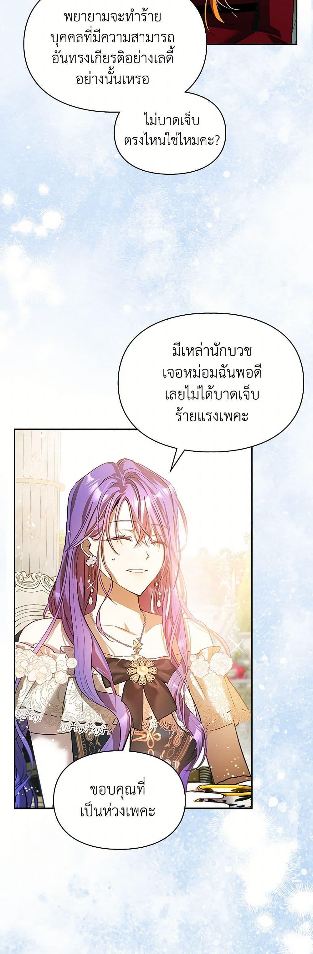 Manga-lc-com อ่านมังงะ อ่านการ์ตูน ออนไลน์ ฟรี The Heroine Had an Affair With My Fiance ตอนที่ 1 2 3 4 5 6 7 8 9 10 11 12 13 14 ฟรี ไม่มีโฆษณา Manga-lc - อ่าน มังงะ อ่าน การ์ตูน ออนไลน์ อ่านมังงะ ฟรี