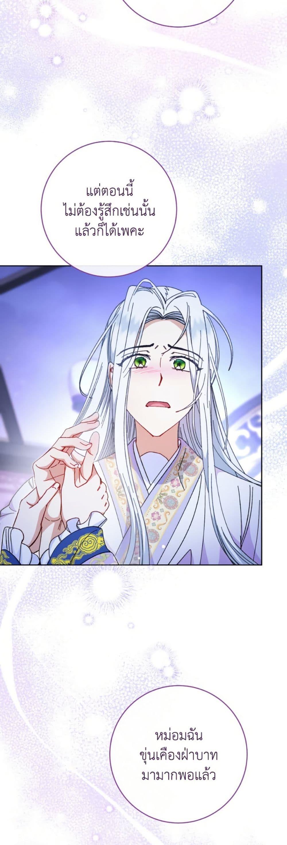 Manga-lc-com อ่านมังงะ อ่านการ์ตูน ออนไลน์ ฟรี The Baby Concubine Wants to Live Quietly ตอนที่ 1 2 3 4 5 6 7 8 9 10 11 12 13 14 ฟรี ไม่มีโฆษณา Manga-lc - อ่าน มังงะ อ่าน การ์ตูน ออนไลน์ อ่านมังงะ ฟรี