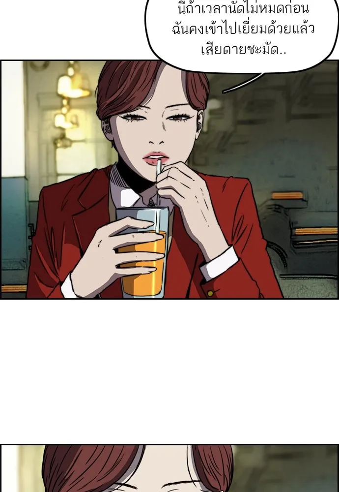 ปั่นสู้ฝันbrWind Breaker ตอนที่ 62 รูปที่ 59