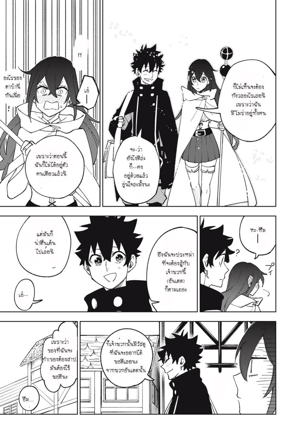 Manga-lc-com อ่านมังงะ อ่านการ์ตูน ออนไลน์ ฟรี S Rank Party Kara Kaiko Sareta ~ Noroi gurushi ตอนที่ 1 2 3 4 5 6 7 8 9 10 11 12 13 14 ฟรี ไม่มีโฆษณา Manga-lc - อ่าน มังงะ อ่าน การ์ตูน ออนไลน์ อ่านมังงะ ฟรี