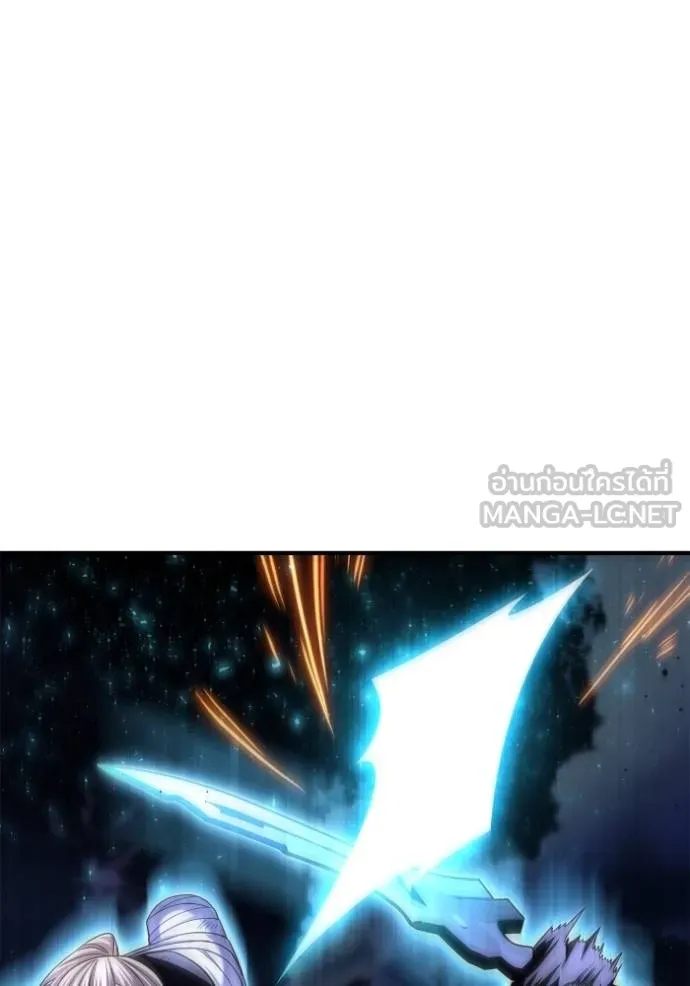 เกมของยอดมนุษย์ ตอนที่ 150 รูปที่ 8