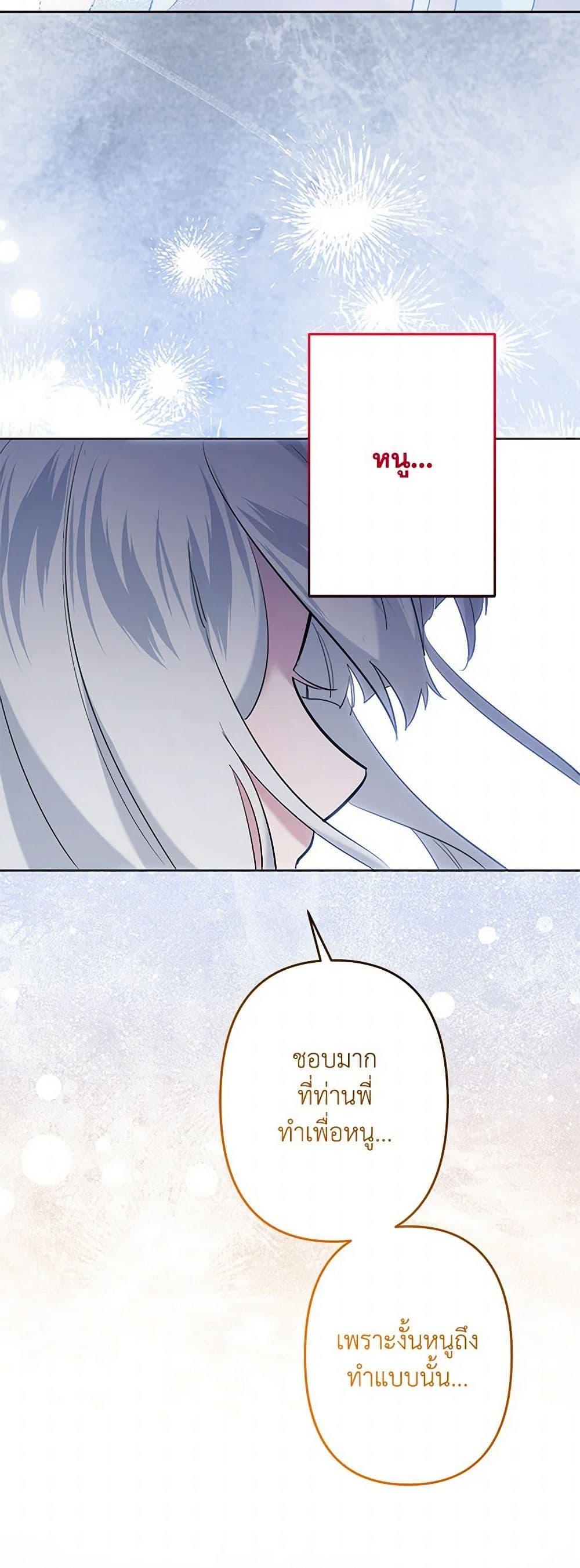 Manga-lc-com อ่านมังงะ อ่านการ์ตูน ออนไลน์ ฟรี I Need to Raise My Sister Right ตอนที่ 1 2 3 4 5 6 7 8 9 10 11 12 13 14 ฟรี ไม่มีโฆษณา Manga-lc - อ่าน มังงะ อ่าน การ์ตูน ออนไลน์ อ่านมังงะ ฟรี