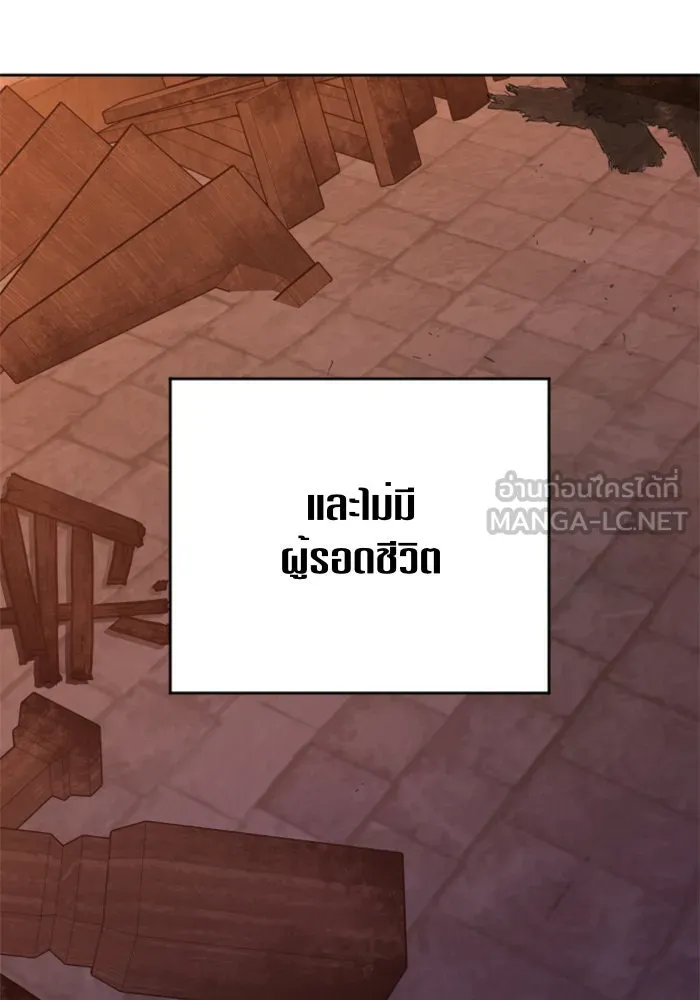 ชิงชีวิตพลิกลิขิตชะตา ตอนที่ 62. เกิดการนองเลือด(1) รูปที่ 147