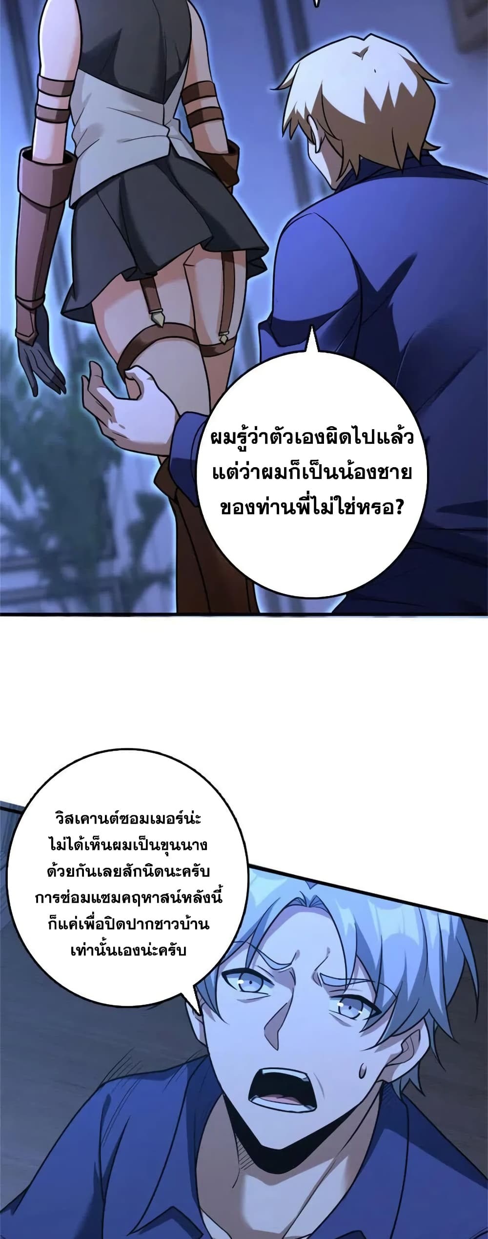 Manga-lc-com อ่านมังงะ อ่านการ์ตูน ออนไลน์ ฟรี Release That Witch ตอนที่ 1 2 3 4 5 6 7 8 9 10 11 12 13 14 ฟรี ไม่มีโฆษณา Manga-lc - อ่าน มังงะ อ่าน การ์ตูน ออนไลน์ อ่านมังงะ ฟรี
