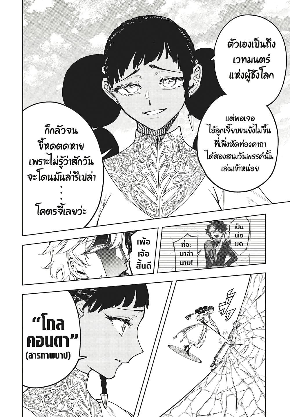 Manga-lc-com อ่านมังงะ อ่านการ์ตูน ออนไลน์ ฟรี Ichi the Witch ตอนที่ 1 2 3 4 5 6 7 8 9 10 11 12 13 14 ฟรี ไม่มีโฆษณา Manga-lc - อ่าน มังงะ อ่าน การ์ตูน ออนไลน์ อ่านมังงะ ฟรี
