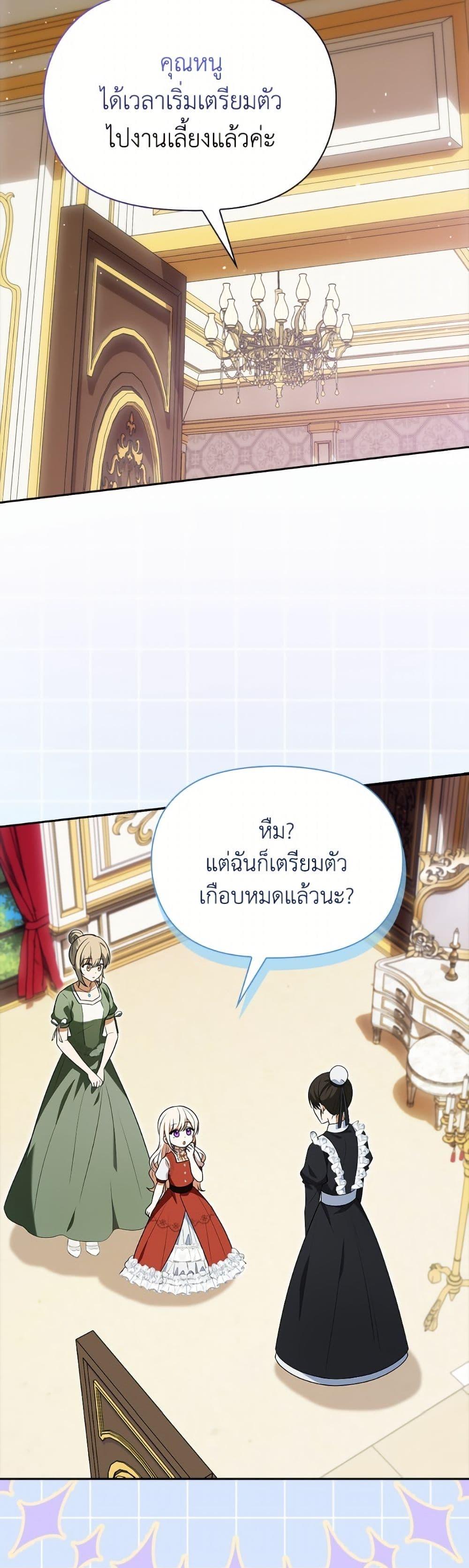 Manga-lc-com อ่านมังงะ อ่านการ์ตูน ออนไลน์ ฟรี The Gangster Baby of the Duke’s Family ตอนที่ 1 2 3 4 5 6 7 8 9 10 11 12 13 14 ฟรี ไม่มีโฆษณา Manga-lc - อ่าน มังงะ อ่าน การ์ตูน ออนไลน์ อ่านมังงะ ฟรี