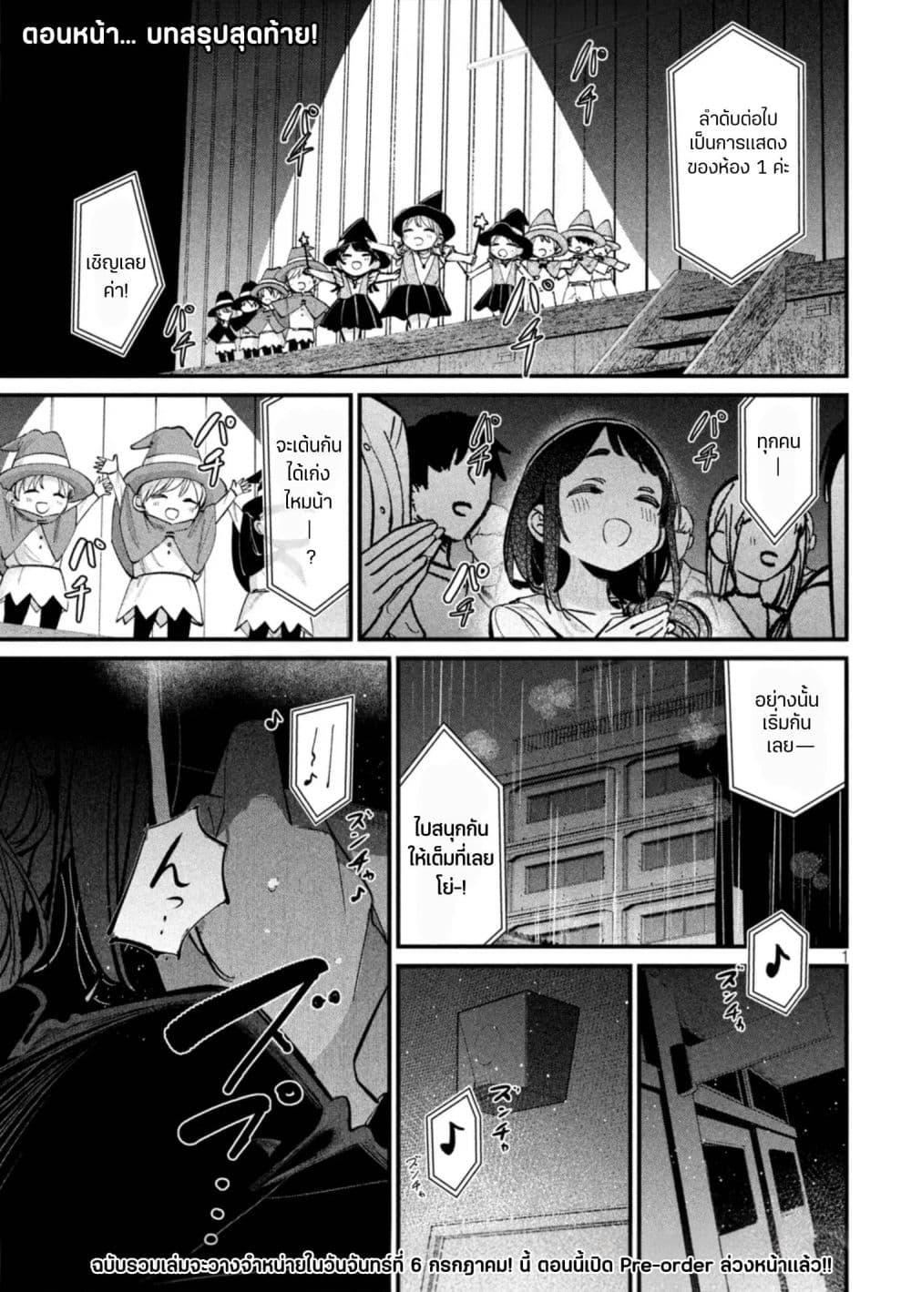Manga-lc-com อ่านมังงะ อ่านการ์ตูน ออนไลน์ ฟรี Isekai Henkyo Meshi ตอนที่ 1 2 3 4 5 6 7 8 9 10 11 12 13 14 ฟรี ไม่มีโฆษณา Manga-lc - อ่าน มังงะ อ่าน การ์ตูน ออนไลน์ อ่านมังงะ ฟรี