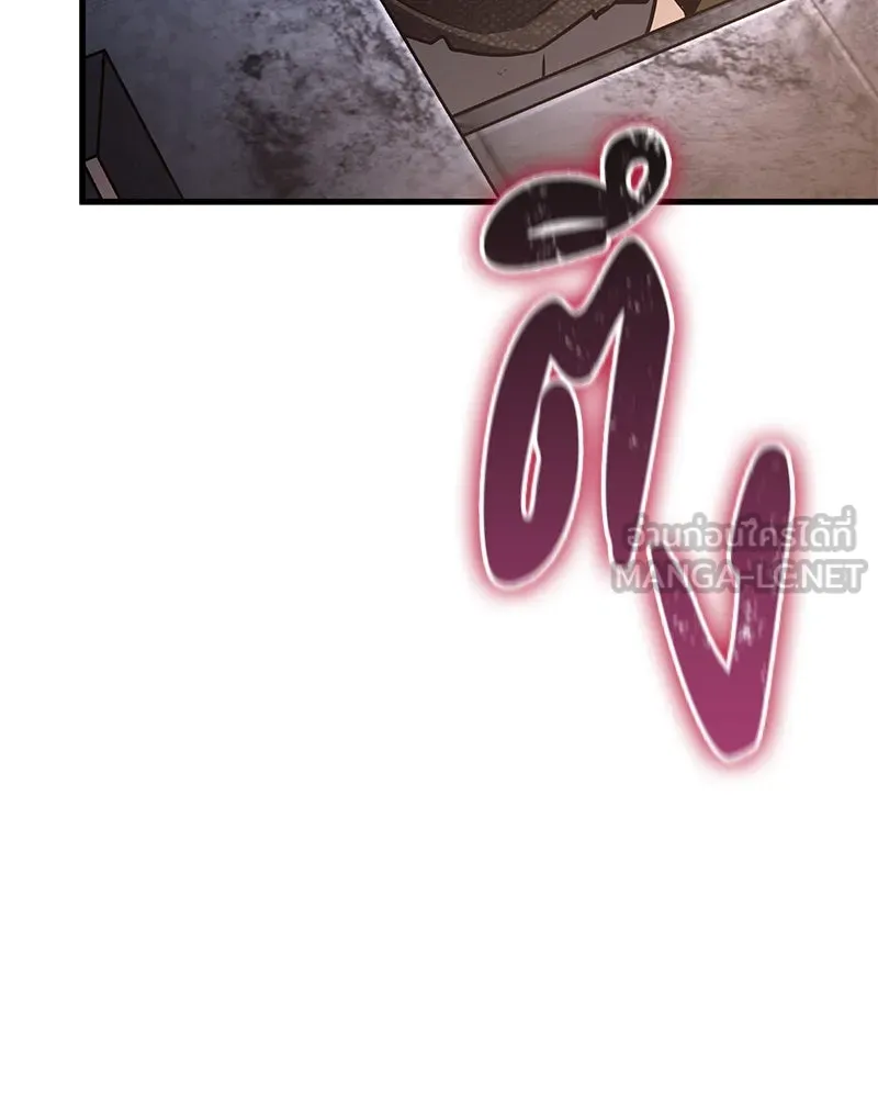 Omniscient Reader อ่านชะตาวันสิ้นโลก ตอนที่ 25 เหล่าผู้เผชิญหน้ากับเทพเจ้า (5 รูปที่ 6