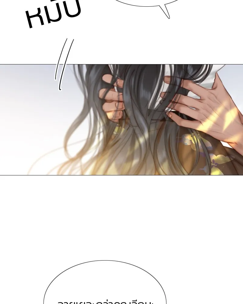 เซเรน่า ตอนที่ 9 รูปที่ 98