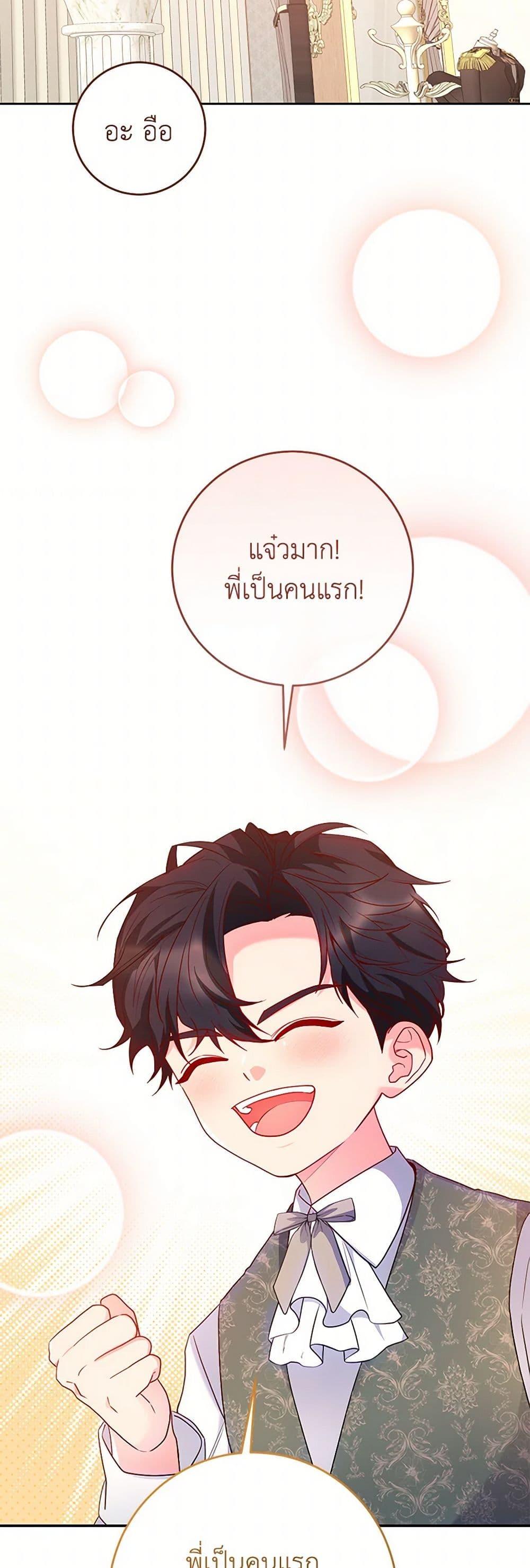 Manga-lc-com อ่านมังงะ อ่านการ์ตูน ออนไลน์ ฟรี Saved by Crazy Stepfather! ตอนที่ 1 2 3 4 5 6 7 8 9 10 11 12 13 14 ฟรี ไม่มีโฆษณา Manga-lc - อ่าน มังงะ อ่าน การ์ตูน ออนไลน์ อ่านมังงะ ฟรี