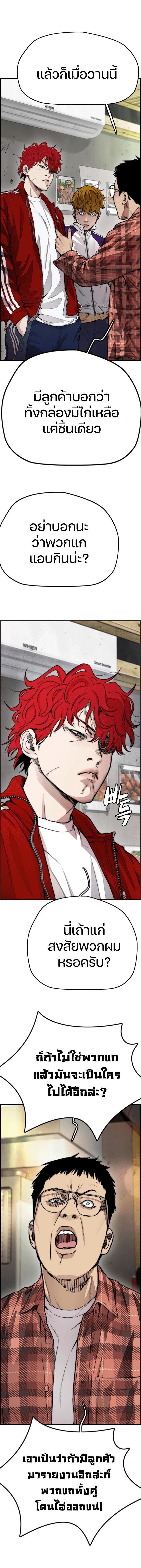 Manga-lc-com อ่านมังงะ อ่านการ์ตูน ออนไลน์ ฟรี Wind Breaker ปั่นสู้ฝัน ตอนที่ 1 2 3 4 5 6 7 8 9 10 11 12 13 14 ฟรี ไม่มีโฆษณา Manga-lc - อ่าน มังงะ อ่าน การ์ตูน ออนไลน์ อ่านมังงะ ฟรี