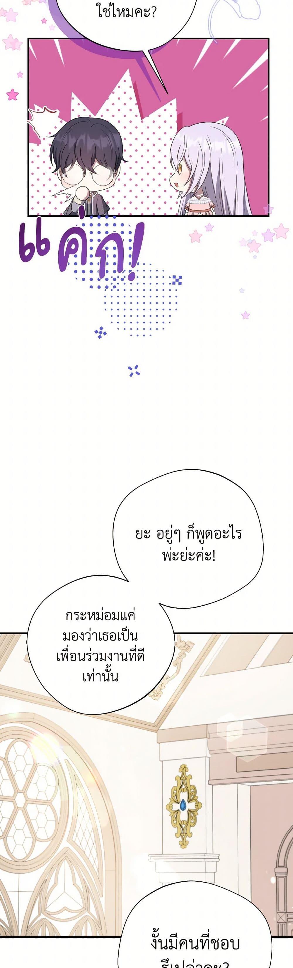 Manga-lc-com อ่านมังงะ อ่านการ์ตูน ออนไลน์ ฟรี I Became The Older Sister of A Regretful Male Lead ตอนที่ 1 2 3 4 5 6 7 8 9 10 11 12 13 14 ฟรี ไม่มีโฆษณา Manga-lc - อ่าน มังงะ อ่าน การ์ตูน ออนไลน์ อ่านมังงะ ฟรี