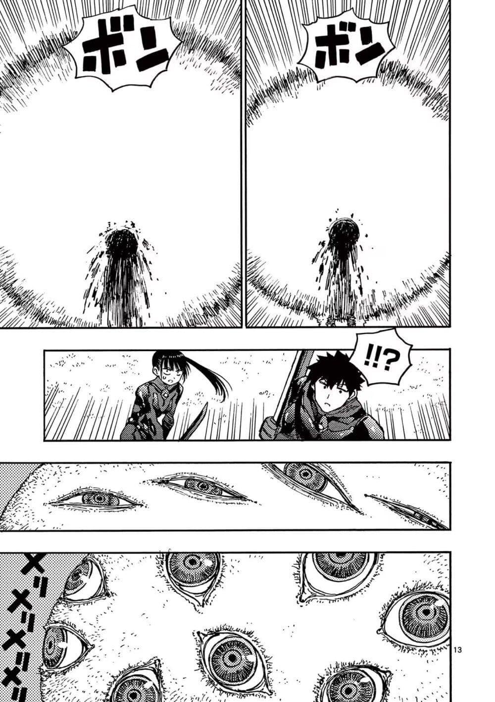 Manga-lc-com อ่านมังงะ อ่านการ์ตูน ออนไลน์ ฟรี RaiRaiRai ตอนที่ 1 2 3 4 5 6 7 8 9 10 11 12 13 14 ฟรี ไม่มีโฆษณา Manga-lc - อ่าน มังงะ อ่าน การ์ตูน ออนไลน์ อ่านมังงะ ฟรี