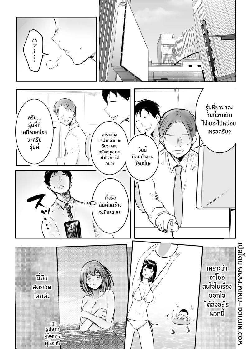 Doujin-Lc- อ่าน โดจิน มังฮวา เกาหลี ญี่ปุ่น จีน แปลไทย ภรรยาสาว JK (Akire) ตอนที่ 1 2 3 4 5 6 7 8 9 10 11 12 13 14 ฟรี ไม่มีโฆษณา อ่าน โดจิน Manhwa เกาหลี ญี่ปุ่น จีน เรามีครบ คัดมาให้เน้นๆ โดจิน 18+ รับประกันความฟินโดย  Doujin Lc